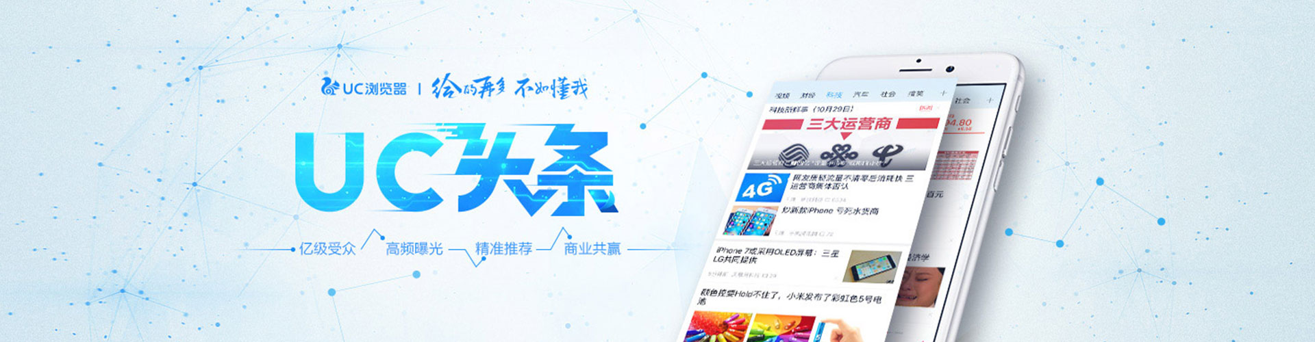 山东sem优化